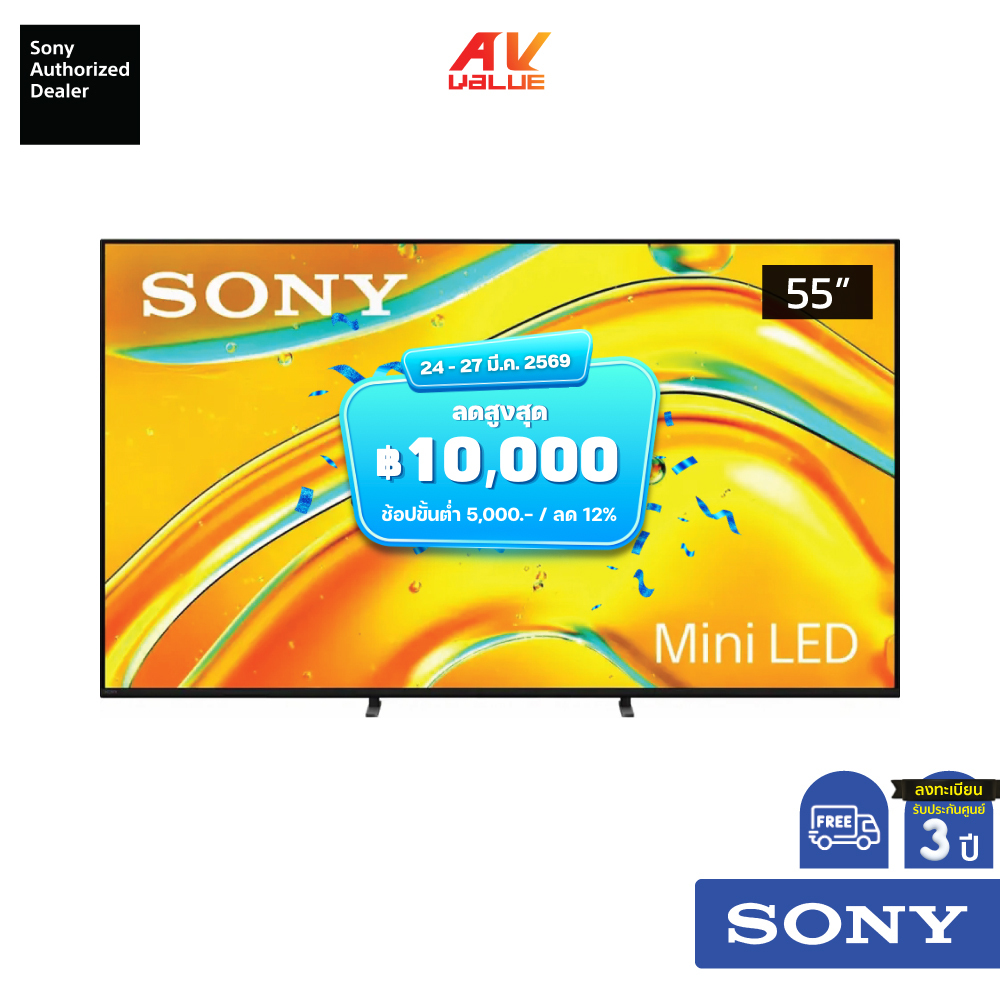 Sony Bravia Mini LED 4K TV รุ่น K-55XR50 ทีวีขนาด 55 นิ้ว Bravia 5 Series ( K55XR50 , 55XR50 , XR50 