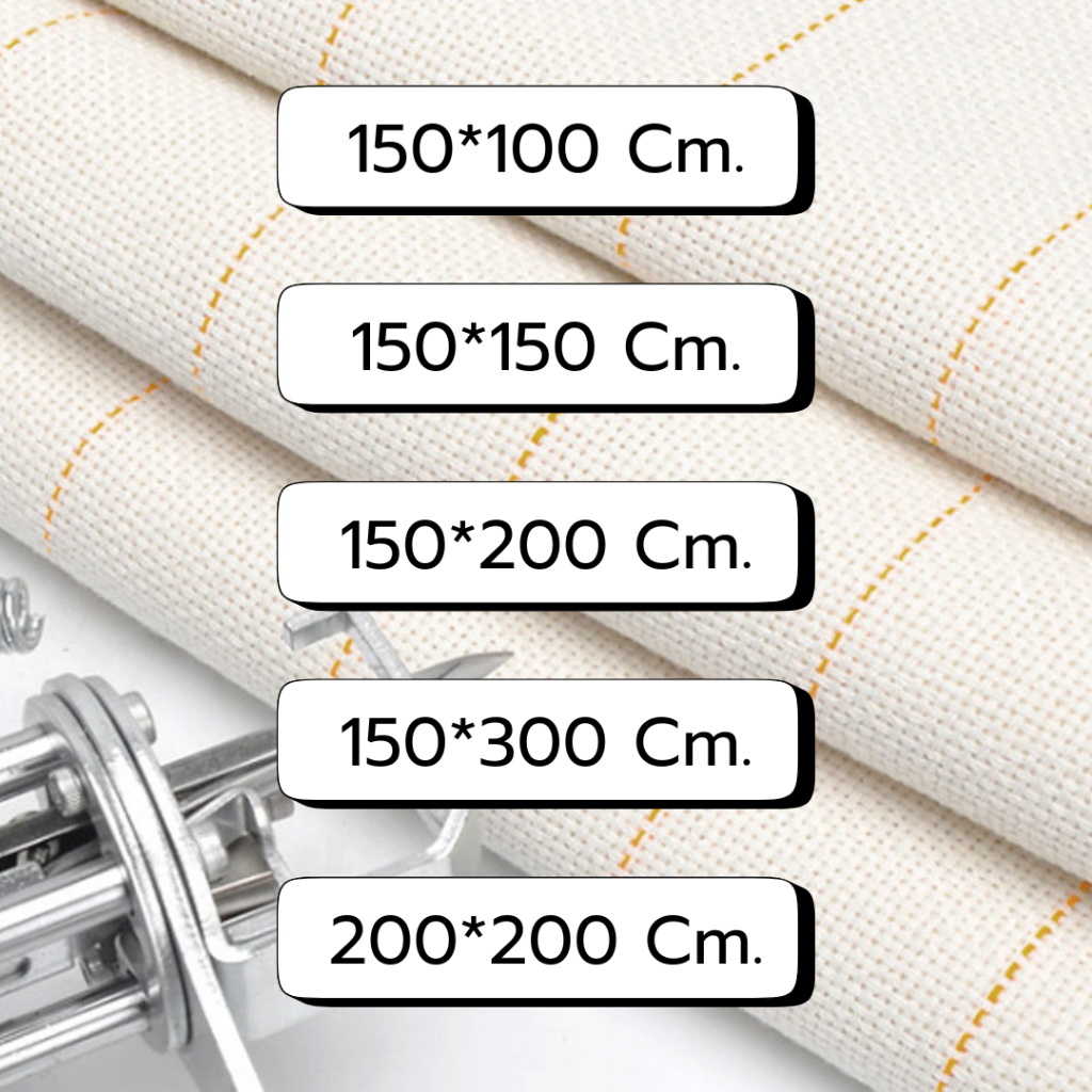 [มีบริการส่งด่วน] ผ้าปัก ผ้าMonks สำหรับงาน Tufted / Punch needles