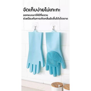 MAYNOS ถุงมือล้างจาน 2-in-1 ถุงมือยางพร้อมแปรงขัดซิลิโคนหนานุ่ม ล้างทำความสะอาดง่าย ใช้ซ้ำได้นาน
