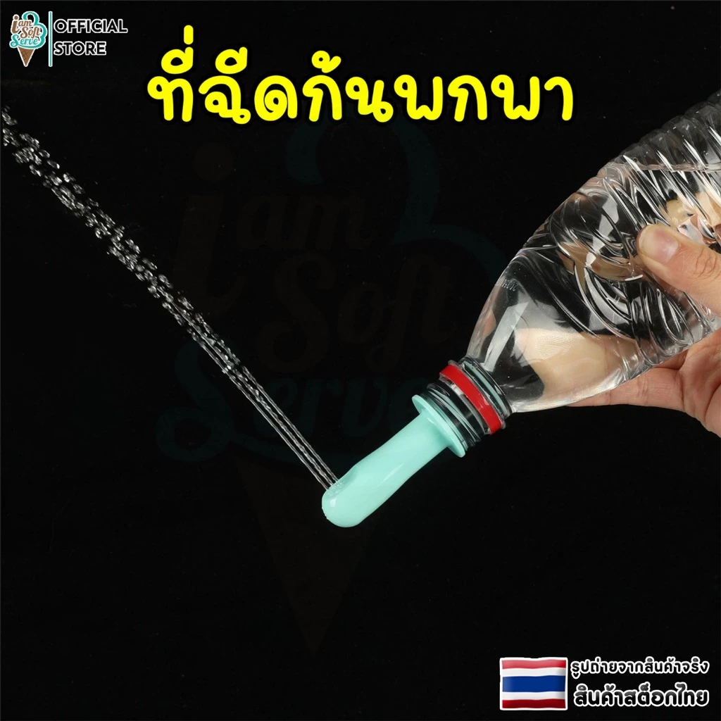ที่ฉีดก้น หัวฉีดชำระ แบบพกพา สําหรับทําความสะอาด ใช้งานสะดวก