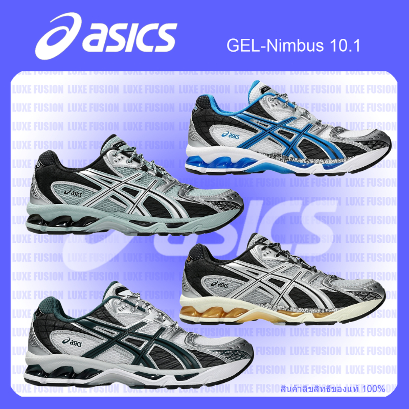 [แท้ 100%]Asics GEL-Nimbus 10.1(1203A543-101/1203A543-400/1203A543-020/1203A543-103)