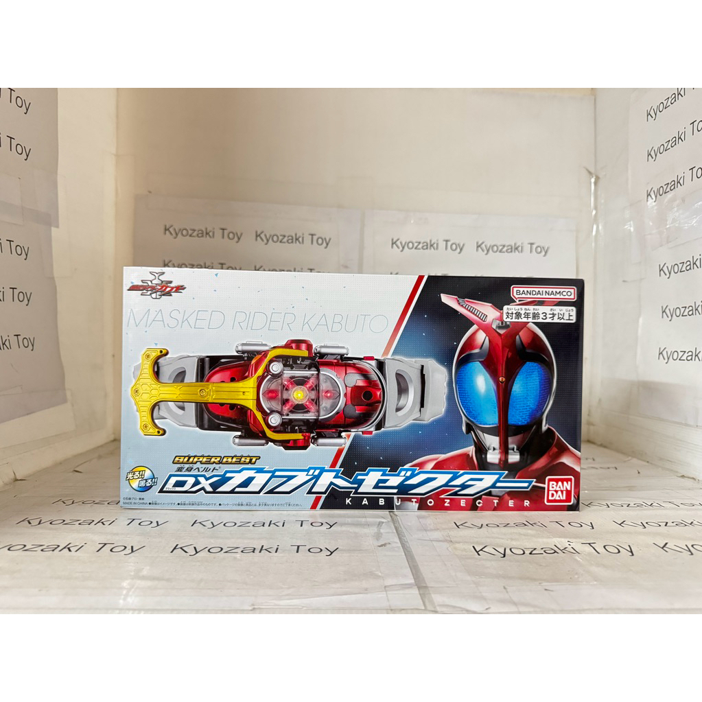 Dx KABUTO ZECTER Kamen rider Kabuto มาสค์ไรเดอร์ คาบูโตะ