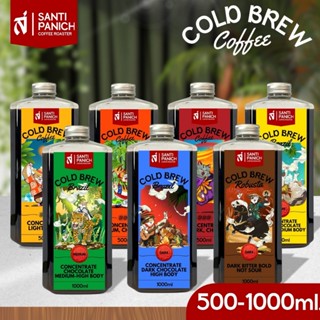 ห้ามพลาด!! Cold Brew Coffee Concentrate กาแฟสกัดเย็นเข้มข้น …