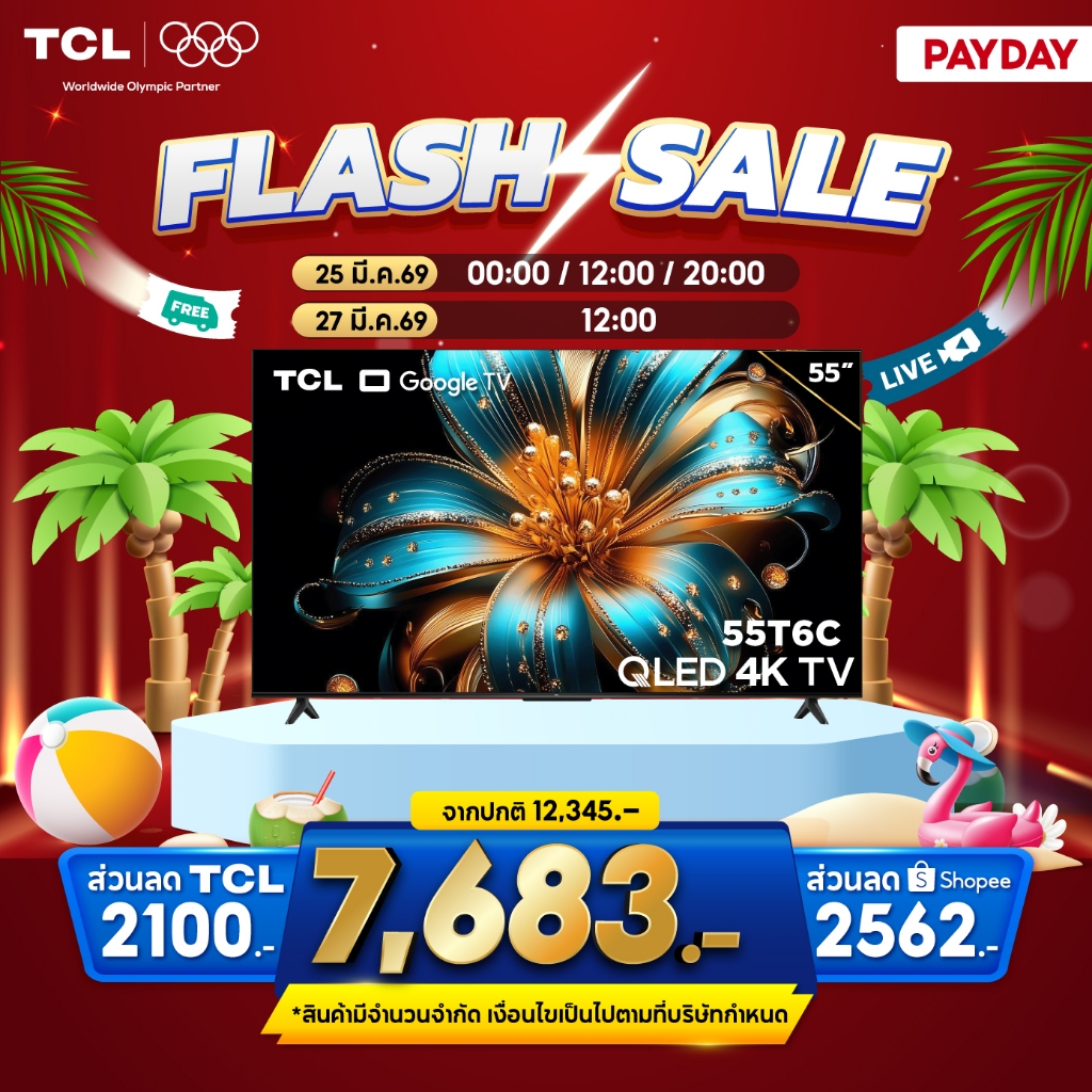 NEW 2025 TCL ทีวี 55 นิ้ว 4K QLED Google TV รุ่น 55T6C HVA Panel ภาพสีสดสมจริง