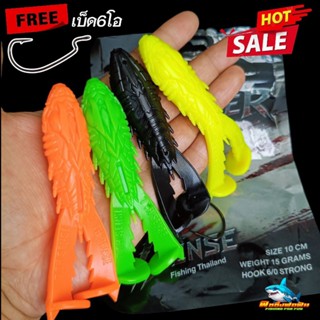 เหยื่อยางล่าชะโดSnapper Snakehead lure ขนาด 10 cm น้ำหนัก 15…