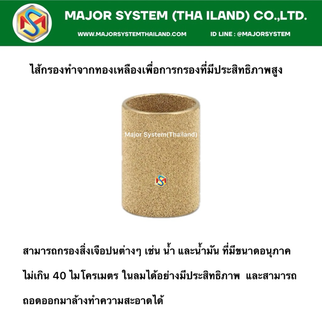 ชุดกรองลม  ชุดดักน้ำและสิ่งสกปรกในลม ตัวปรับแรงดันลม อุปกรณ์ดักน้ำในลม Air Service Unit ราคา ถูกที่สุด ดีลบีเคเค แกลเลอรีภาพที่ 2