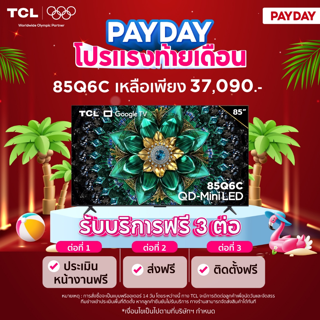 [ฟรีติดตั้ง] NEW 2025 TCL ทีวี 85 นิ้ว 4K Mini QLED Google TV รุ่น 85Q6C Gaming TV