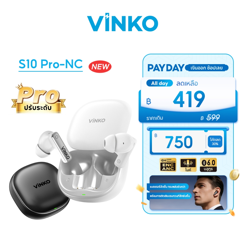 VINKO S10 Pro NC หูฟังบลูทูธ TWS Bluetooth 6.0 ANC+ENC พร้อมระบบตัดเสียงรบกวน AI ไมค์ หูฟัง Wireless