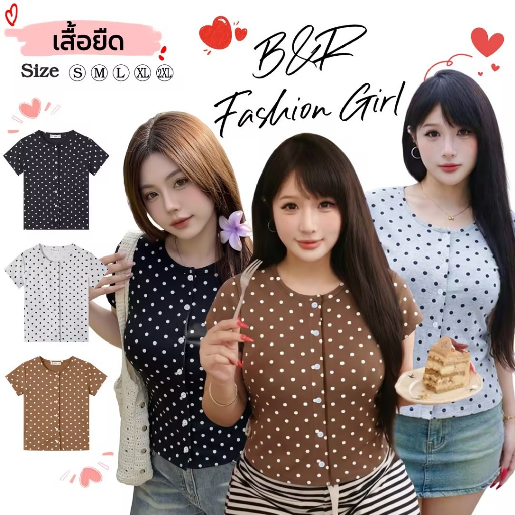 B&R พร้อมส่ง เสื้อยืดแขนสั้นผู้หญิง เสื้อลายจุดทรงสลิมฟิต ขาวดำ มีปุ่ม งานปักตกแต่ง น่ารักสไตล์เกาหลี