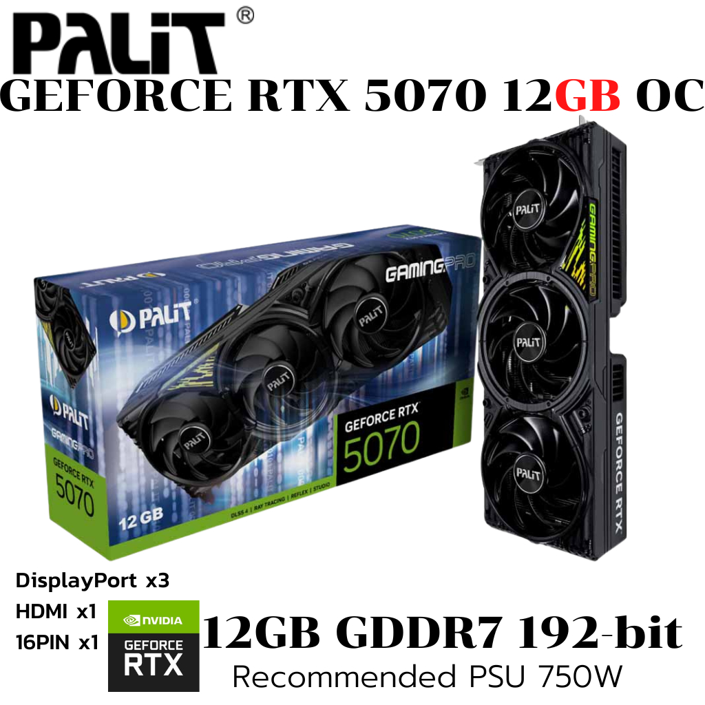 VGA (การ์ดแสดงผล) PALIT GEFORCE RTX 5070 GAMINGPRO - 12GB GDDR7