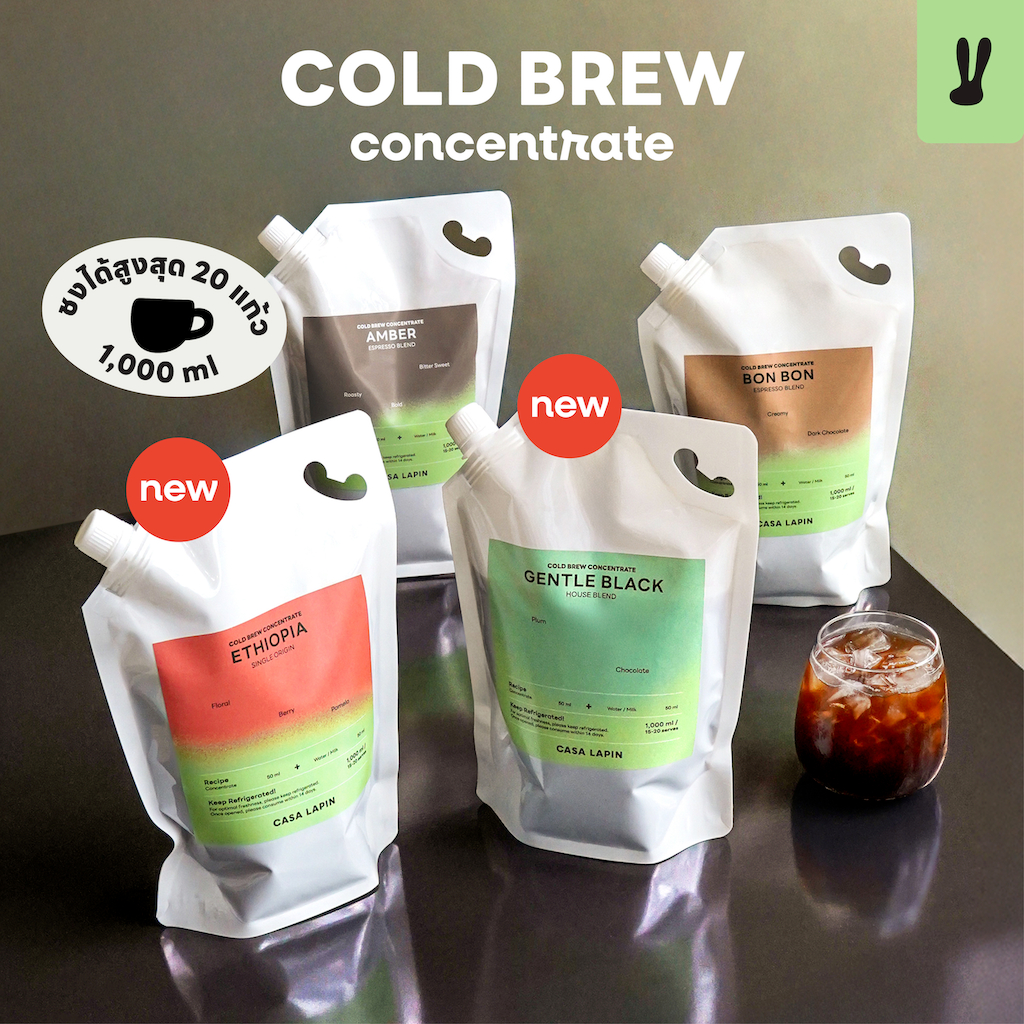 Cold Brew Coffee Concentrate ขนาด 1000ml. | กาแฟสกัดเย็น (ชนิดเข้มข้น) | ผสมชงสูงสุด 20 แก้ว | CASA LAPIN