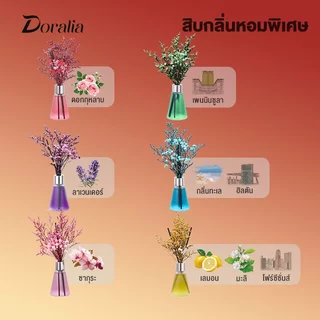 【Doralia】Reed Diffuser สเปยร์ปรับอากาศ น้ําหอมปรับอากาศในห้อง กลิ่นหอมในห้อง