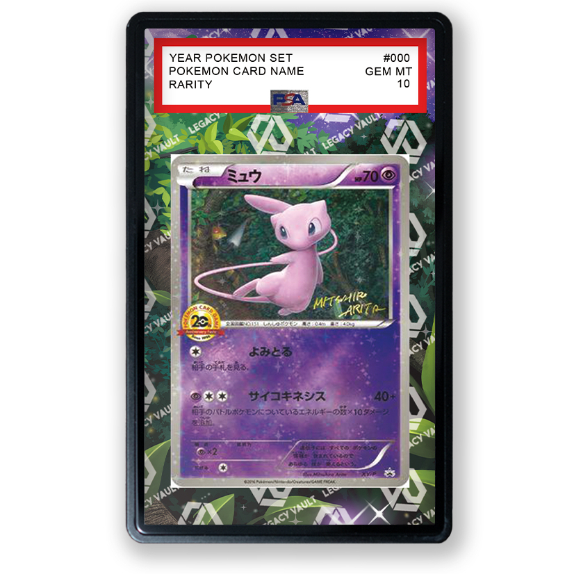 Mew Battle Festa #XY-P (Mew Festa) - Promo ( JP ) Extended Art For PSA