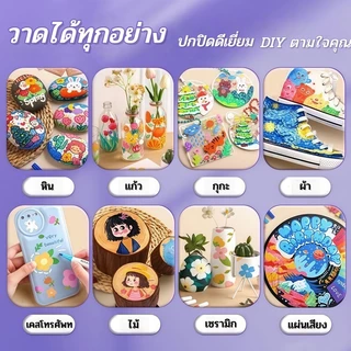 ปากกามาร์กเกอร์อะคริลิค 12/24/36/48/60/80สี กันน้ำ Acrylic Marker Pen เขียนได้ทุกพื้นผิว /พลาสติก/ไม้/เหล็ก/ผ้าใบ/หิน