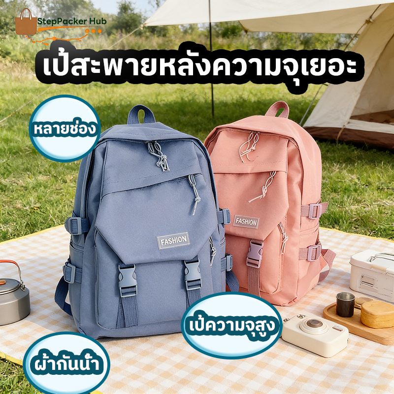 กระเป๋านักเรียน สำหรับนักเรียน สไตล์เกาหลี มี5สี  ความเรียบง่ายสีทึบสำหรับนักเรียน สําหรับผู้หญิง และผู้ชาย