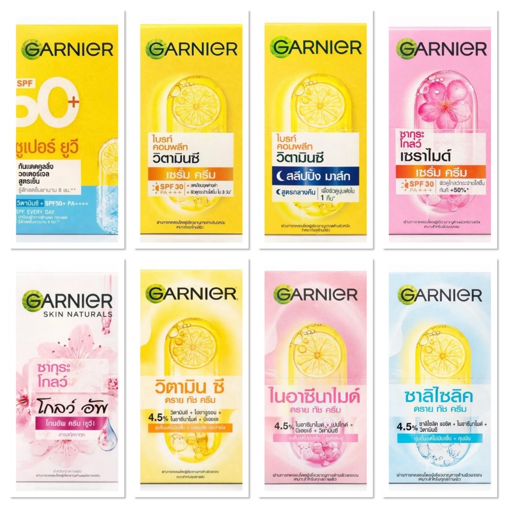 [1กล่อง6ซอง] GARNIER การ์นิเย่ ครีมซอง มีหลายสูตรให้เลือก