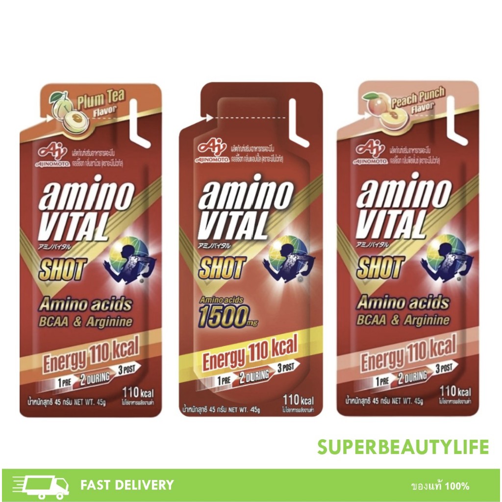 Amino Vital อะมิโน ไวทัล Red Shot Energy gel เจลพลังงานผสมกรดอะมิโน 45 g