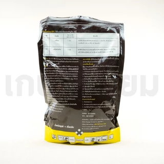 ซีด้า 70 (อิมิดาโคลพริด 70% WG) *ขนาด 1 กิโลกรัม*