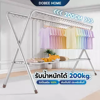 ราวตากผ้าพับเก็บได้ ไม่เป็นสนิม แข็งแรง รับน้ำหนักดี ราวตากผ้ากลางแจ้ง ประหยัดพื้นที่