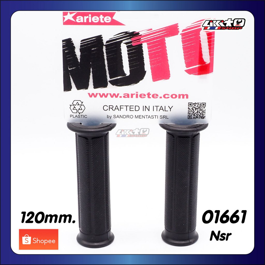 Ariete ปลอกแฮนด์ลาย NSR สีดำ (01661/SSF)