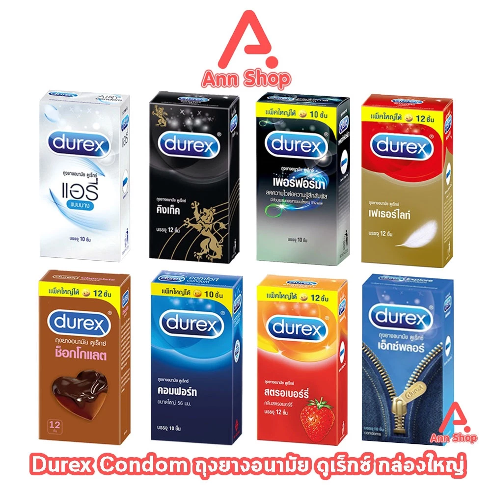 (1 กล่องใหญ่) ถุงยาง Durex ถุงยางอนามัย ดูเร็กซ์ ขนาด 49-56 มม. บรรจุ 10-12 ชิ้น/กล่อง JJ 6XXX Condom Performa, Fetherl