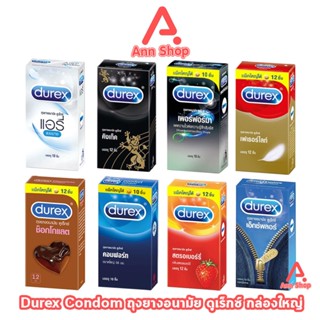 (1 กล่องใหญ่) ถุงยาง Durex ถุงยางอนามัย ดูเร็กซ์ ขนาด 49-56 …
