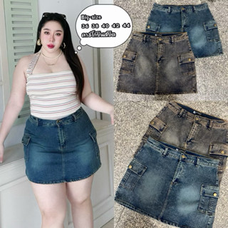 🤎พร้อมส่ง🤎ส่งด่วน💥กระโปรงคาร์โก้มีซับใสกางเกงผ้ายีนส์ยืดใส่ส…