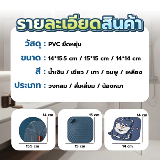 แผ่นซิลิโคนปิดท่อ ป้องกันกลิ่น กันแมลง ปิดแน่น ฝาครอบปิดท่อระบายน้ำ SP645