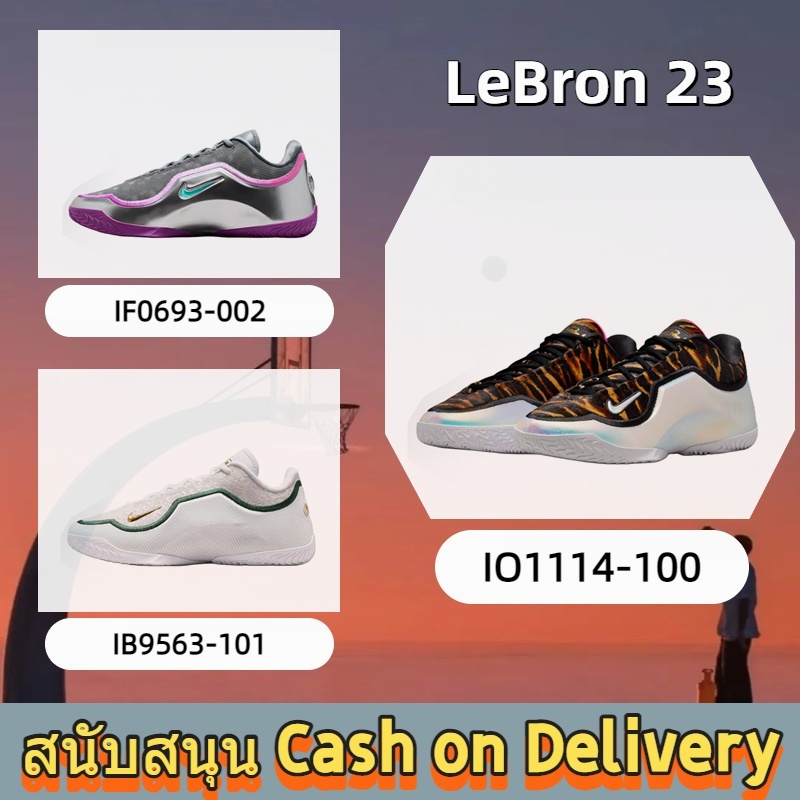 💯 เคาน์เตอร์ของแท้ LeBron 23 รองเท้าบาสเก็ตบอล เสริมแรงกระโดด รองรับข้อเท้า ทนทานสุดๆ