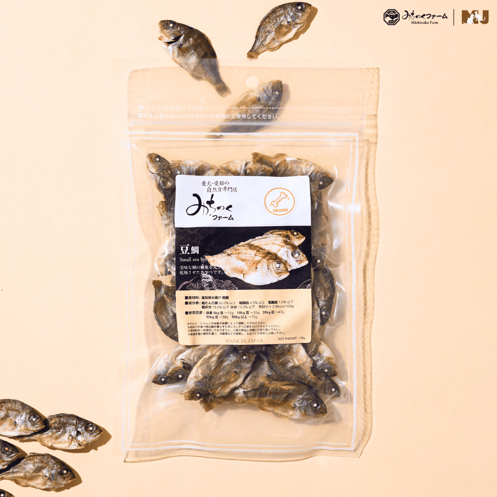 Small Red Sea Bream 50g. มิชิโนกุฟาร์มปลามาได หรือ ปลากะพงแดงญี่ปุ่น จากจังหวัดโคชิประเทศญี่ปุ่น
