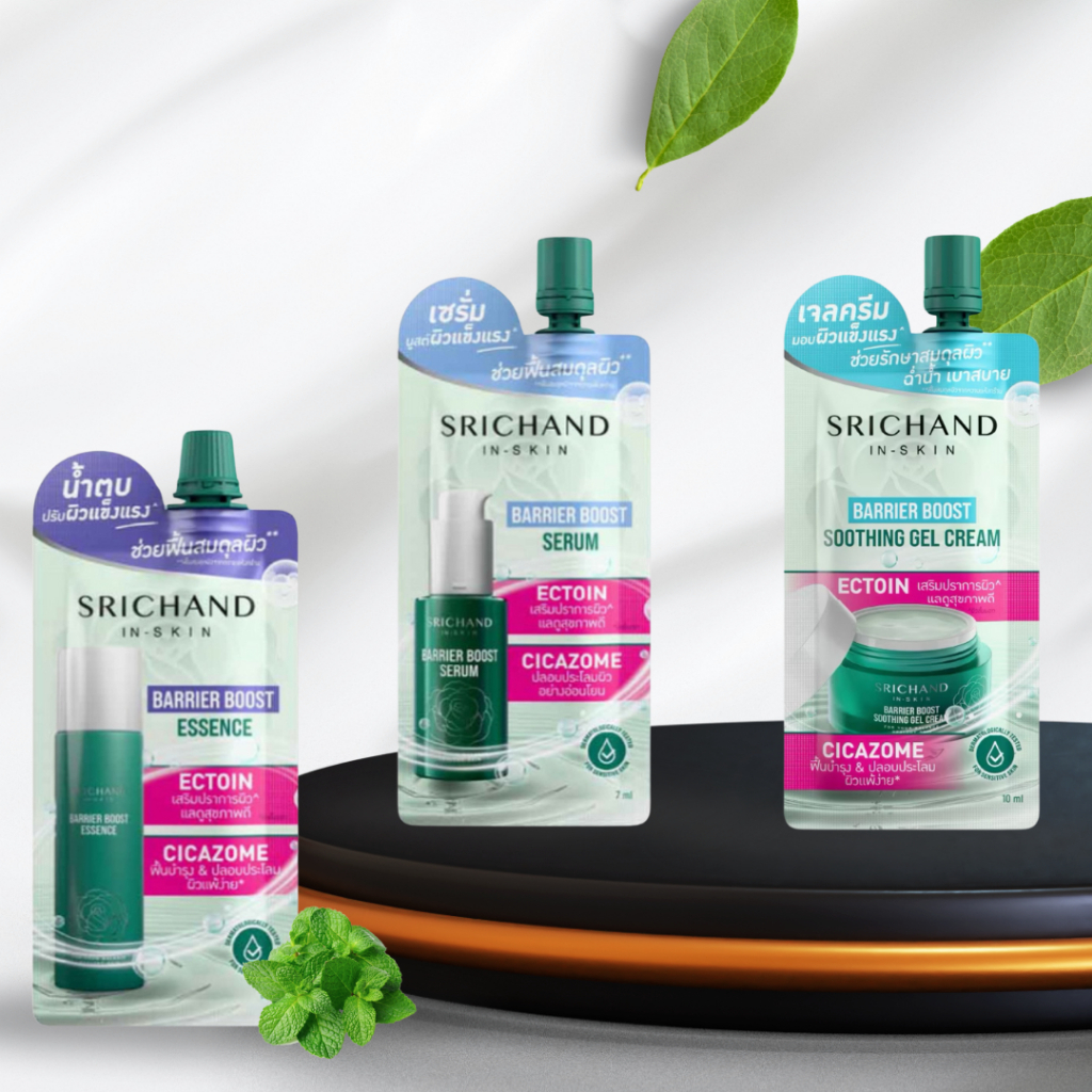 SRICHAND ศรีจันทร์ Barrier Boost เอสเซนต์ เซรั่ม เจลครีม 3 สูตร