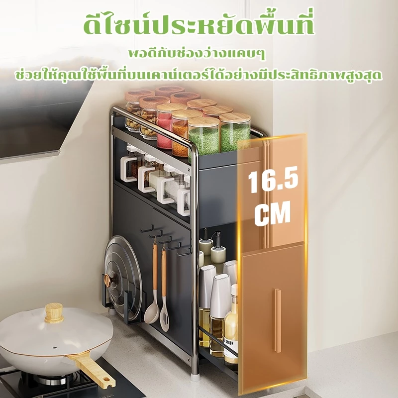 NBSail ชั้นวางเครื่องปรุงมีลิ้นชักสไลด์รางเงียบ สำหรับเคาน์เตอร์ครัว thumbnail 5