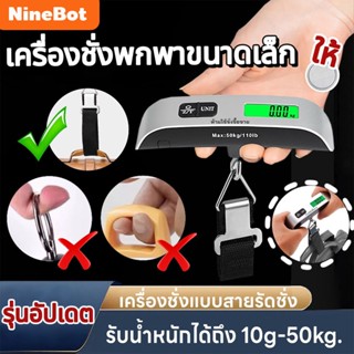 เครื่องชั่งน้ำหนักดิจิทัล จอ LCD ชั่งได้ 50 กก. ความแม่นยำ 1…