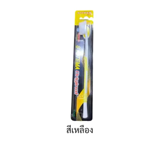 แปรงสีฟัน SYSTEMA original นุ่มพิเศษ ( 1 ด้าม )T69XX08
