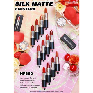 HF360 ลิปสติก ซีเวนน่า คัลเลอร์ส ซิล แมทท์ ลิป SIVANNA COLORS Silk Matte Lip ขนาด 3 กรัม