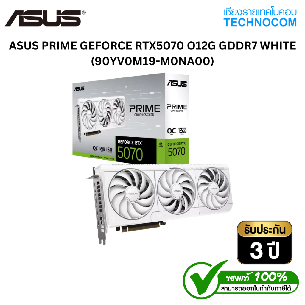 ASUS PRIME GEFORCE RTX5070 O12G GDDR7 WHITE (90YV0M19-M0NA00)