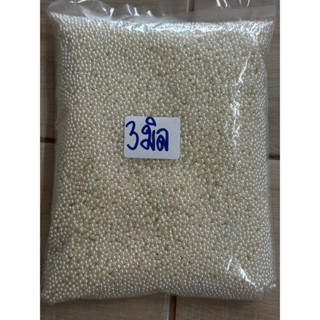 ลูกปัดมุกแบบมีรูสีขาวมุกขนาด=3,4,5,6,8,10มิล ขาวครีม500กรัมง…