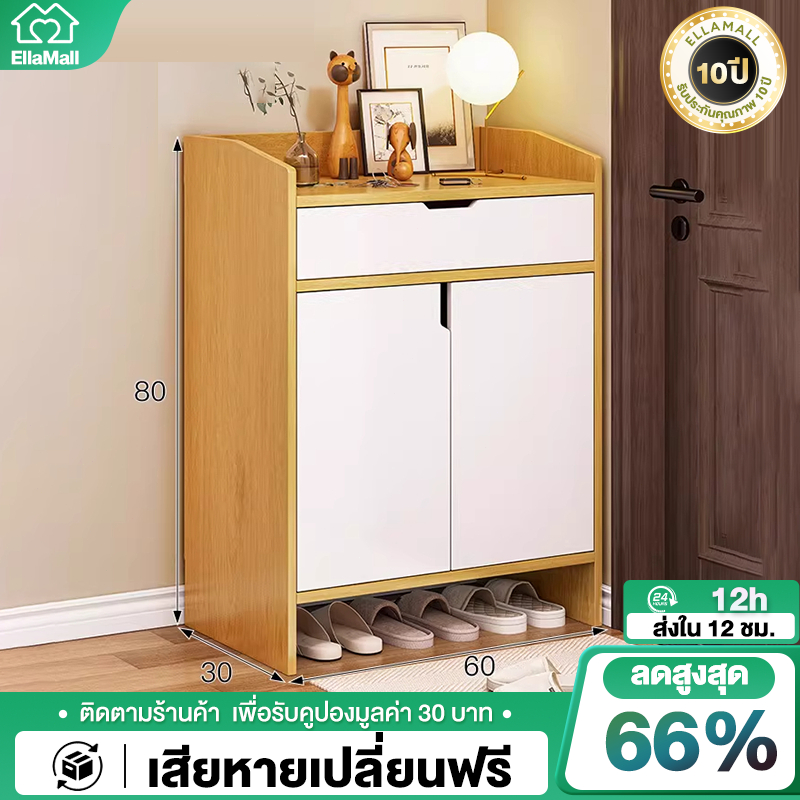 EM ตู้รองเท้า ชั้นวางรองเท้าไม้ 70/80cm แข็งแรง ทนทาน ประหยัดพื้นที่ ดีไซน์ สวยงาม เป็นมิตรกับสิ่งแวดล้อม