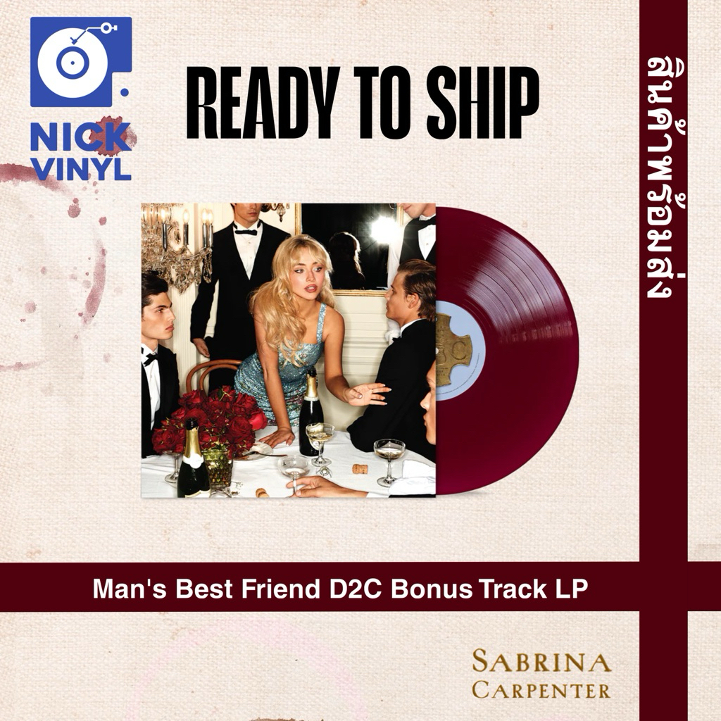 พร้อมส่ง - แผ่นเสียง Sabrina Carpenter: Man's Best Friend D2C Bonus Track LP