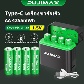 🚚COD ส่งด่วน แบตเตอรี่ลิเธียม 1.5V AA เครื่องชาร์จถ่าน 4ช่อง…