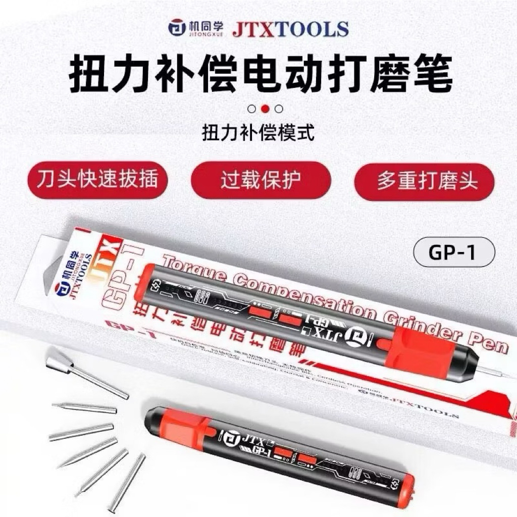 JTX GP-1 แรงบิด Compensation เครื่องบดปากกาสําหรับซ่อมโทรศัพท์มือถือไฟฟ้า IC ชิป CPU เจาะตัดแกะสลักเครื่องมือขัด