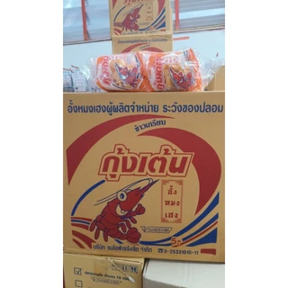กุ้งเต้นฮั้งหมงเฮง ยกลัง🦐🦐🦐