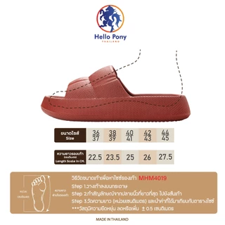 Hello Pony รองเท้าแตะ รองเท้าพื้นนิ่ม แฟชั่นสำหรับผู้ชาย วัสดุ EVA พื้นนุ่ม ใส่สบาย กันลื่น MHM4019