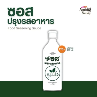 ⚡️ส่งไว ขายดี⚡️ ซอสปรุงรสอาหาร สูตร1 ไม่มีน้ำตาล ไม่ไส่ผงชูรสไม่สารกันบูด