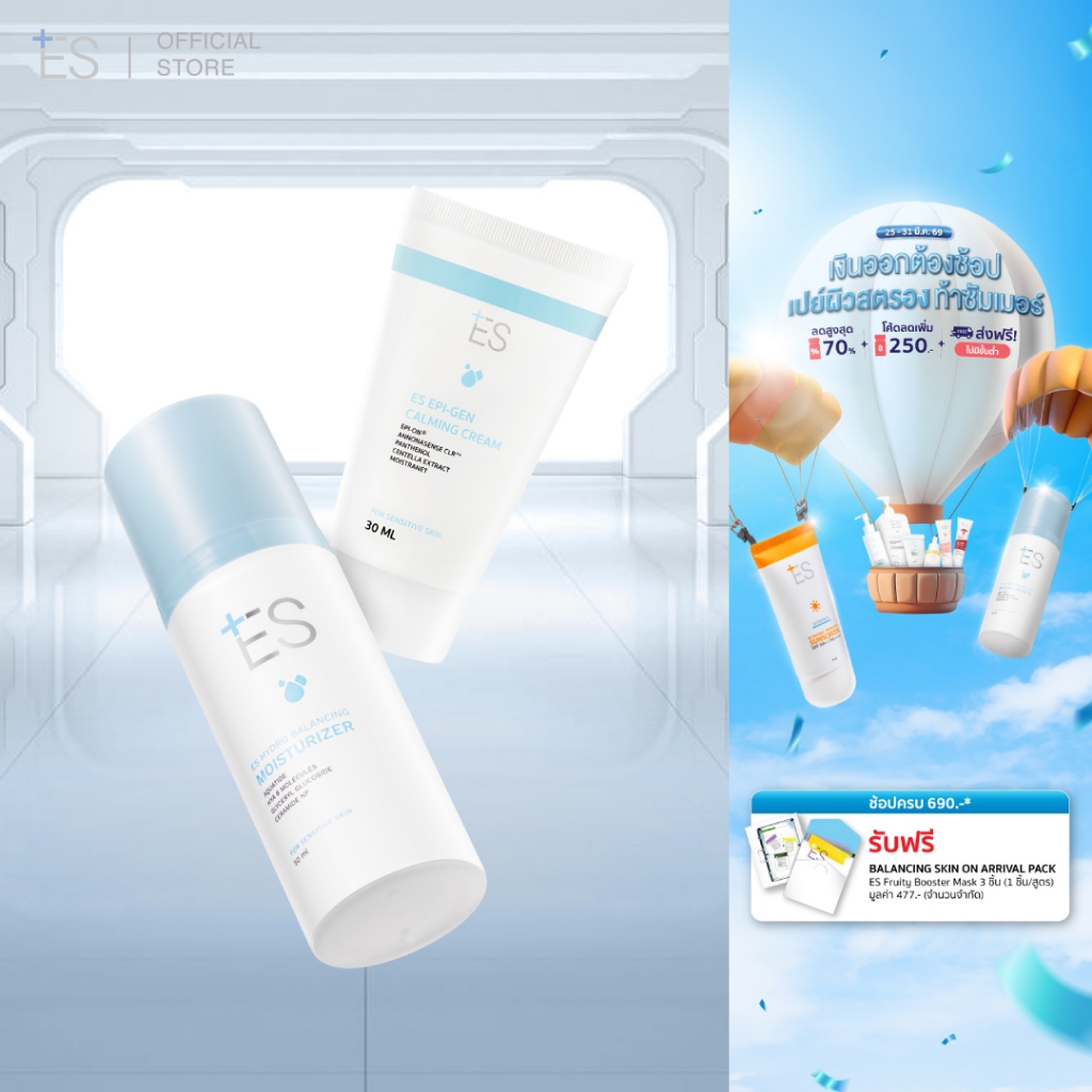 [เซตคู่ผิวชุ่มชื้นลดรอยแดง] ES Epi-gen Calming Cream 30ml และ ES Hydro Balancing Moisturizer 50ml