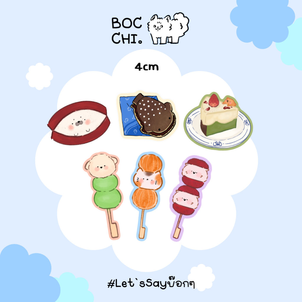 STICKER DIECUT : Cake Party!!