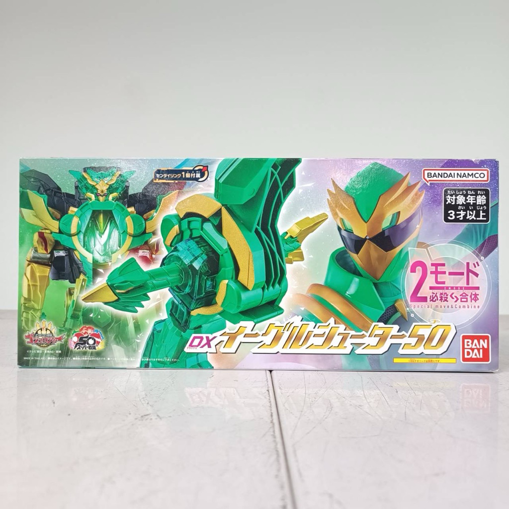 [พร้อมส่ง] BANDAI NO.1 SENTAI GOZYUGER - DX EAGLE SHOOTER 50