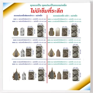 แม่เหล็กติดเข็มที่ระลึก แม่เหล็กติด เข็ม 72 พรรษา แม่เหล็ก แม่เหล็กดูด กาว 2 หน้า ติด ไม่มีเข็มที่ระลึกให้