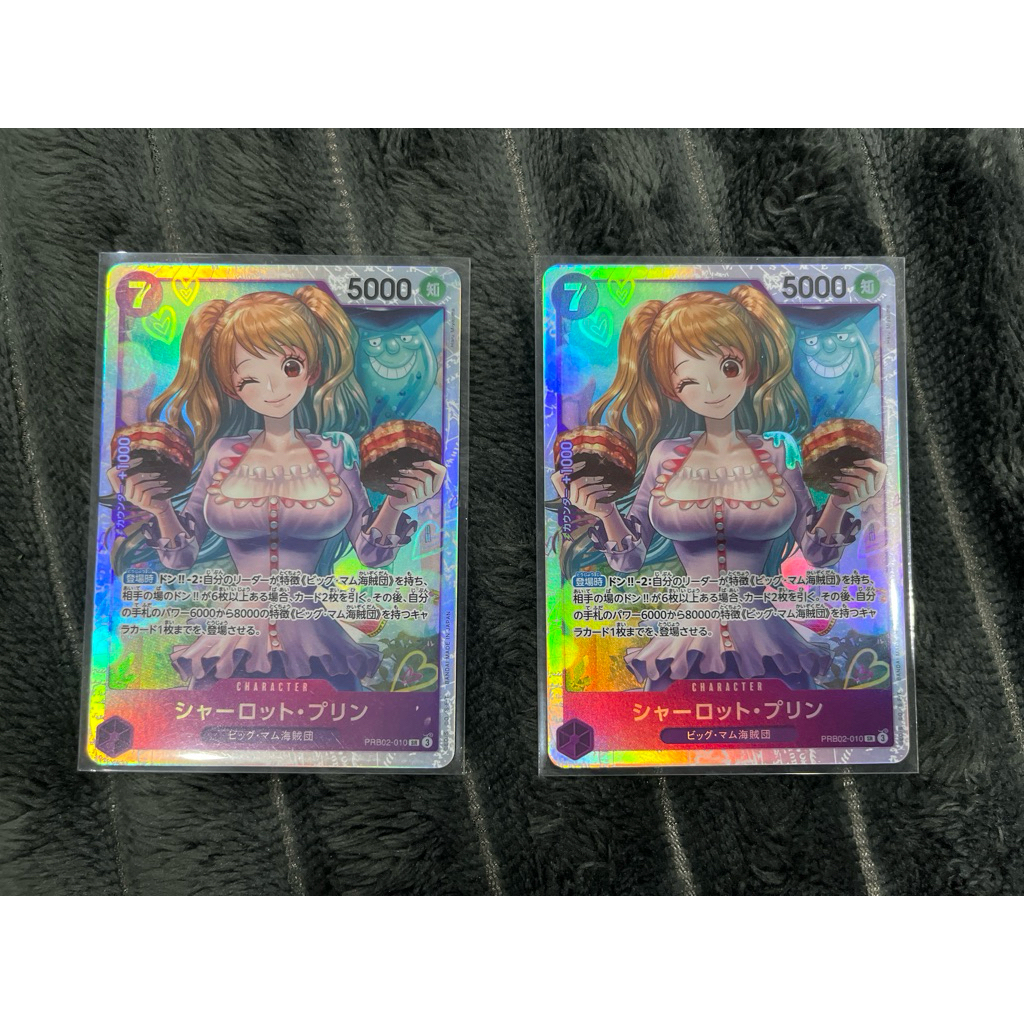Onepiece card game pudding PRB02-010 SR