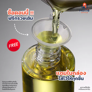 Home Office ขวดสเปรย์ฉีดน้ำมัน (สแตนเลส 304) ความจุ 100-200 มล. ใส่น้ำมันมะกอก ซอส ซีอิ้ว ไวน์ น้ำหอม ขวดสเปรย์ น้ำมัน